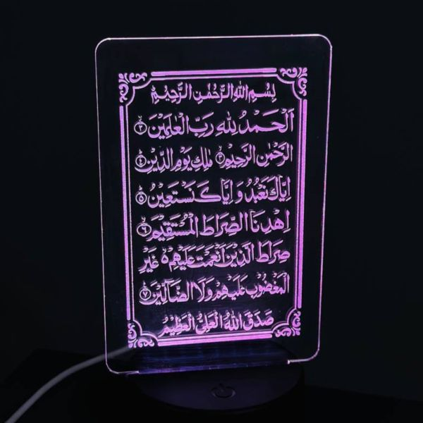 Picture of GearUP Acrylic Multicolor Night Lamp Black (Surah Fatiha )