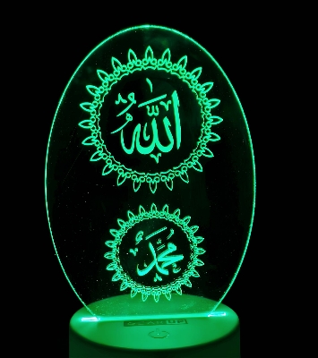 Picture of GearUP AL40 Acrylic Laser Engraving Night Led Lamp- Allah & Muhammad (SA)-Oval Shape-White Color Base