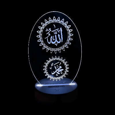 Picture of GearUP AL40 Acrylic Laser Engraving Night Led Lamp- Allah & Muhammad (SA)-Oval Shape-White Color Base