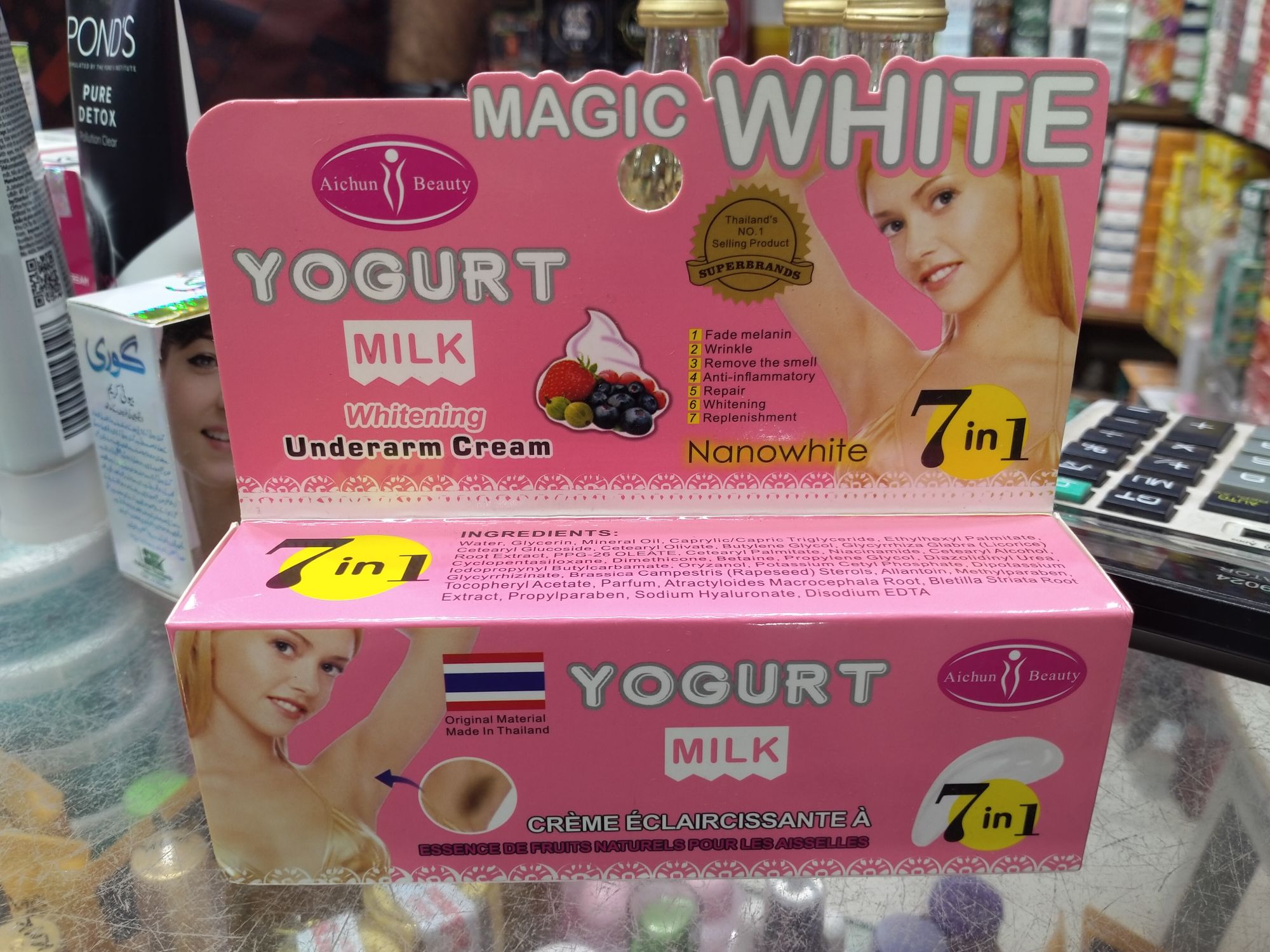 Picture of Aichun Beauty Magic White 7 In 1 Yogurt and Milk Under Arm Cream 80g