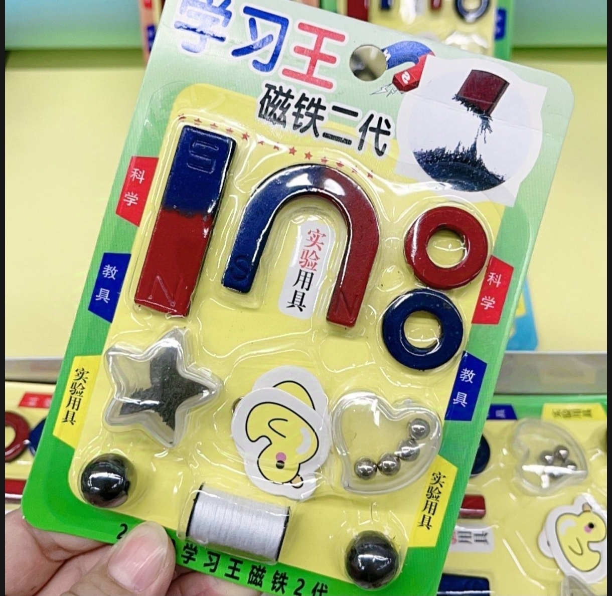 Picture of Special Educational Learning Magnets Set - Teaching Material Science Experiment Magnet Kit For Students - Funny Wisdom Toy Entertaining Gift Kit For Kids