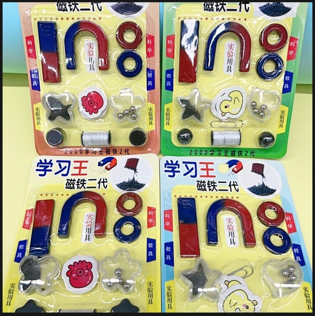 Picture of Special Educational Learning Magnets Set - Teaching Material Science Experiment Magnet Kit For Students - Funny Wisdom Toy Entertaining Gift Kit For Kids