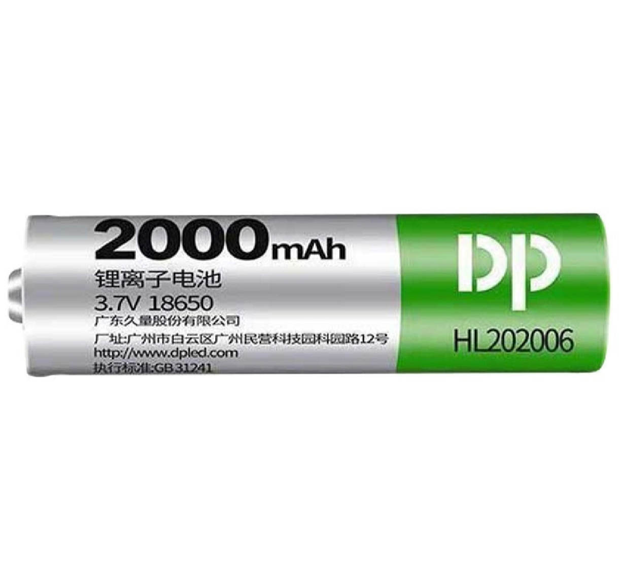 Picture of Dp Lithium 2000mAh 18650 Rechargeable Battery 3.7V -1Pc