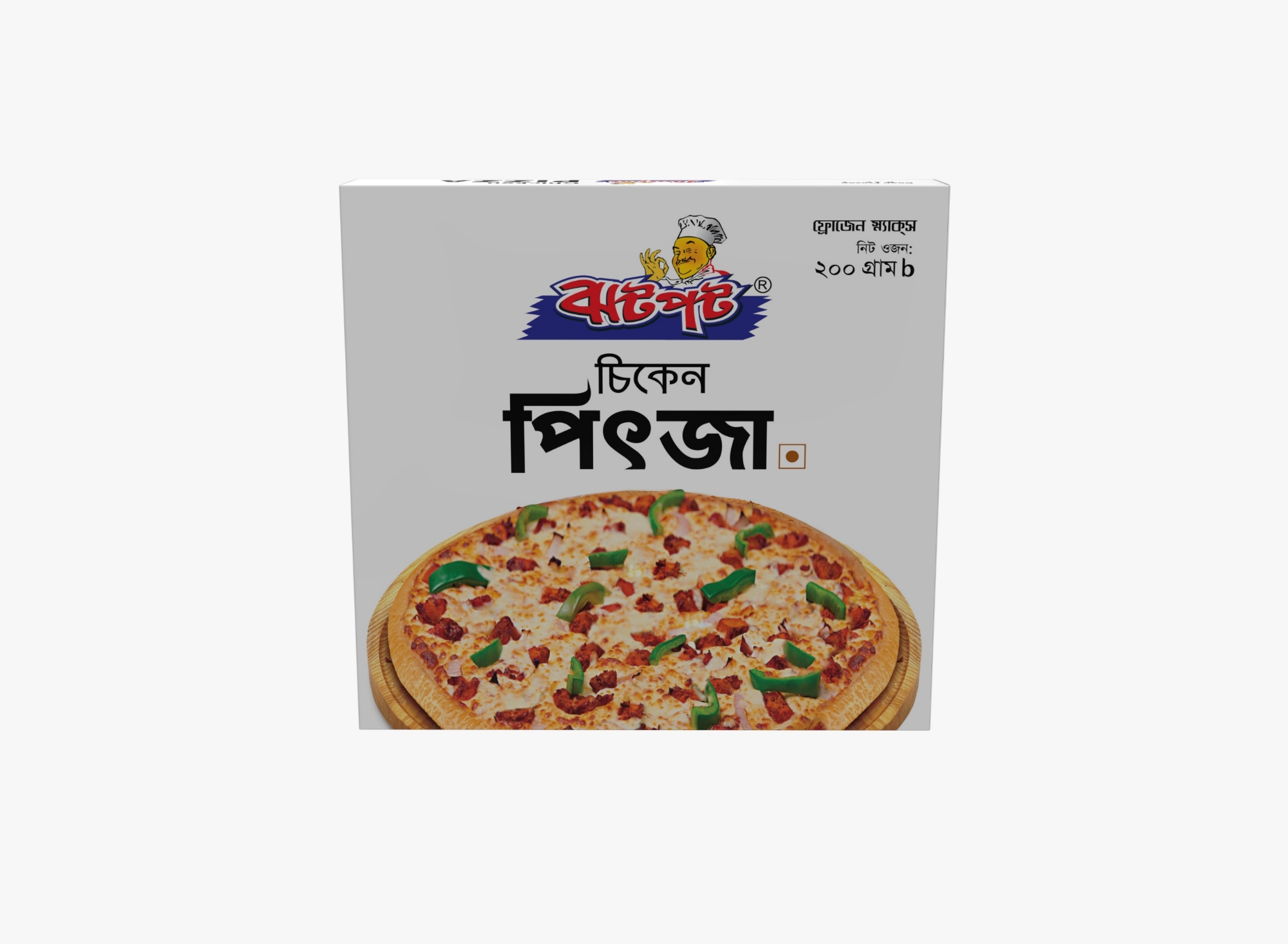 Picture of Two Pack Chicken Pizza 200 gm