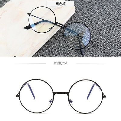 Picture of Eye Wear Glass Frame for women