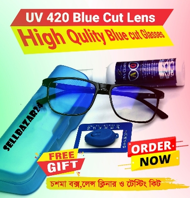 Picture of Trendsetter -Blue Cut UV 420 ANTI BLUE CUT Blue Cutting Lens with Flexible fiber frame & AO-Lens Cleaner- Inventive Choice