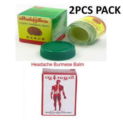 Picture of Lingzhi Analgesic Balm AND Tun Shwe Wah Balm BARMIS BALM PACK - 30GM 2PCS