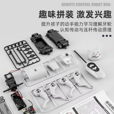Picture of Robotic Dog [Remote Control Robot Dog + Cat]