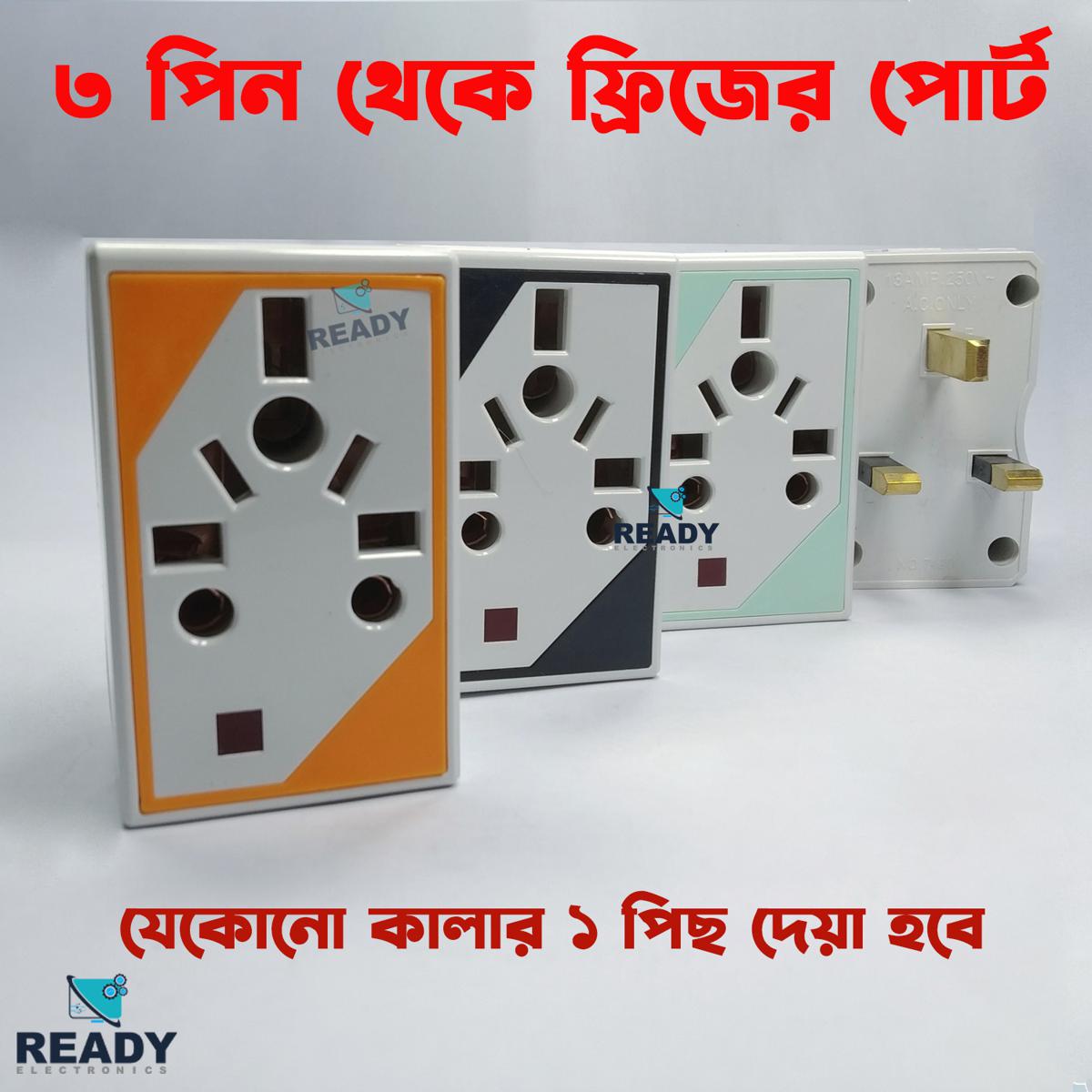 Picture of 3 Pin to Multi 3 Pin Socket Adapter- 16A by Akram Electronics