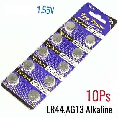 Picture of LR44 Battery 1.55V- 10pcs by Akram Electronics