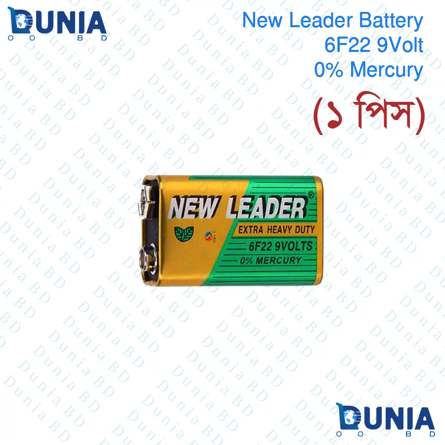 Picture of 9 volt batteryy