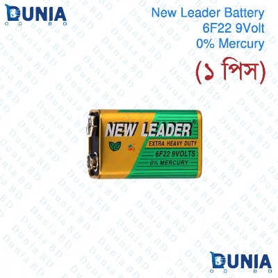 Picture of 9 volt batteryy