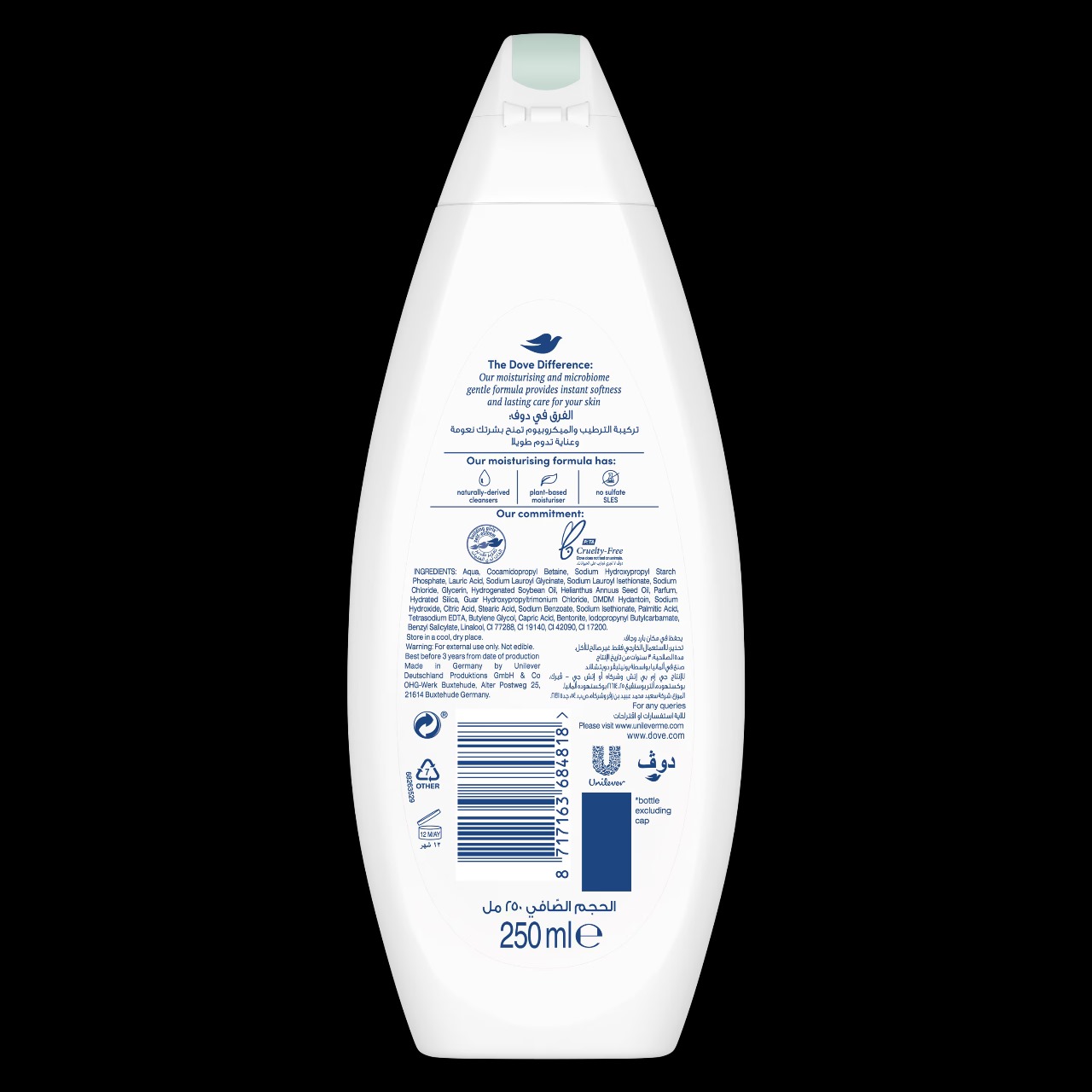 Picture of 250 ml Dove Purifying Detox shower gel body wash Unilever International European product used for male/ female