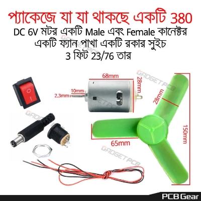 Picture of 380 dc motor kit fan