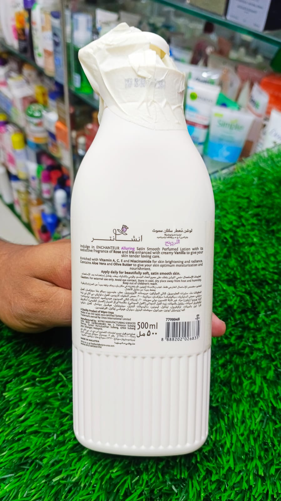 Picture of 500 ml Enchanteur Alluring BODY LOTION International Malaysian product used for male/female Picture of 500 ml Enchanteur Alluring BODY LOTION International Malaysian product used for male/female