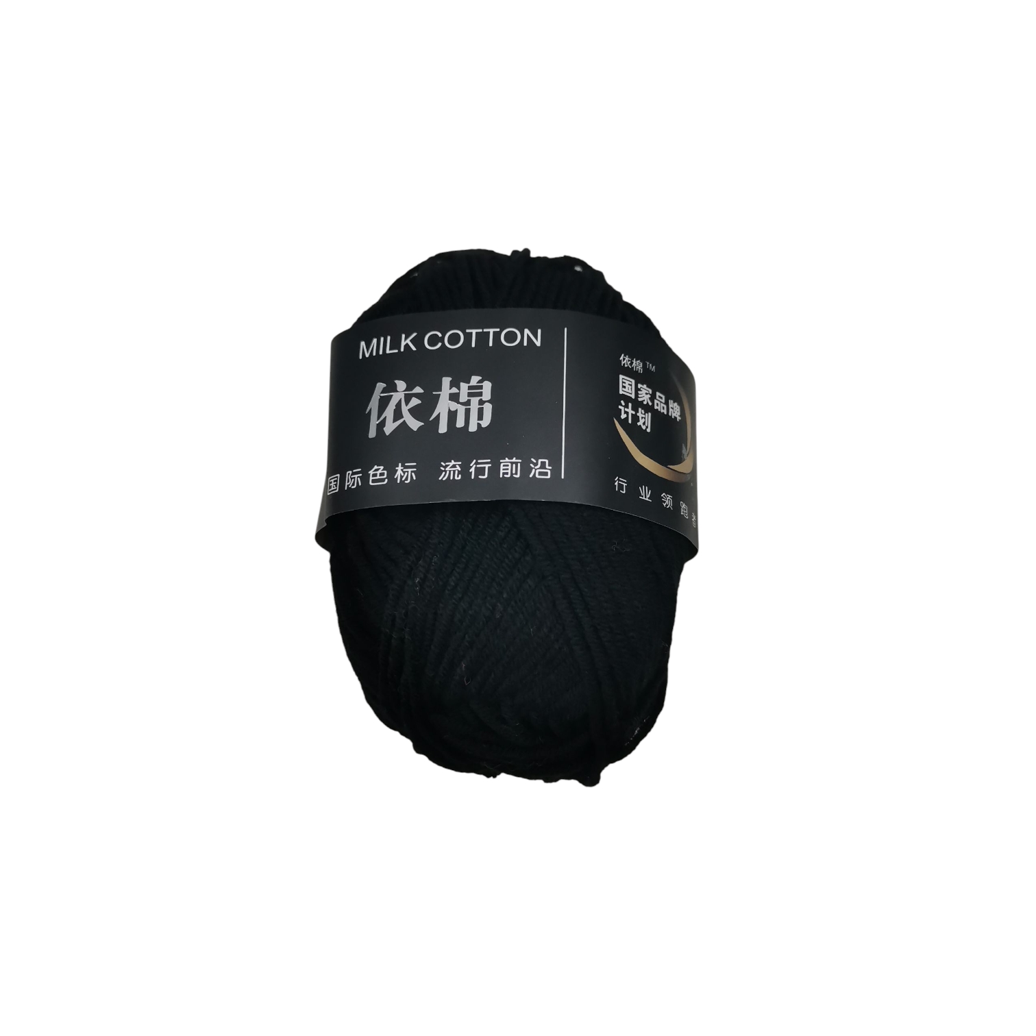 Picture of Premium 4-Ply Milk Cotton Yarn 50gm for Crochet & Knitting | Perfect with Punch Needle & DIY Craft Projects