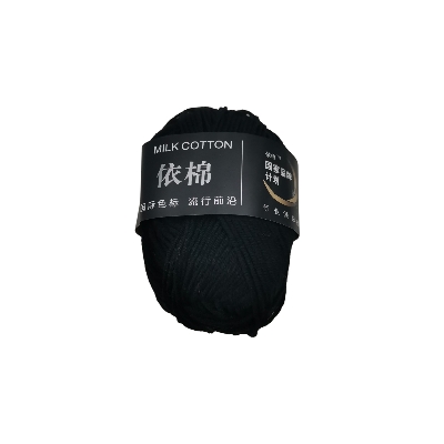 Picture of Premium 4-Ply Milk Cotton Yarn 50gm for Crochet & Knitting | Perfect with Punch Needle & DIY Craft Projects