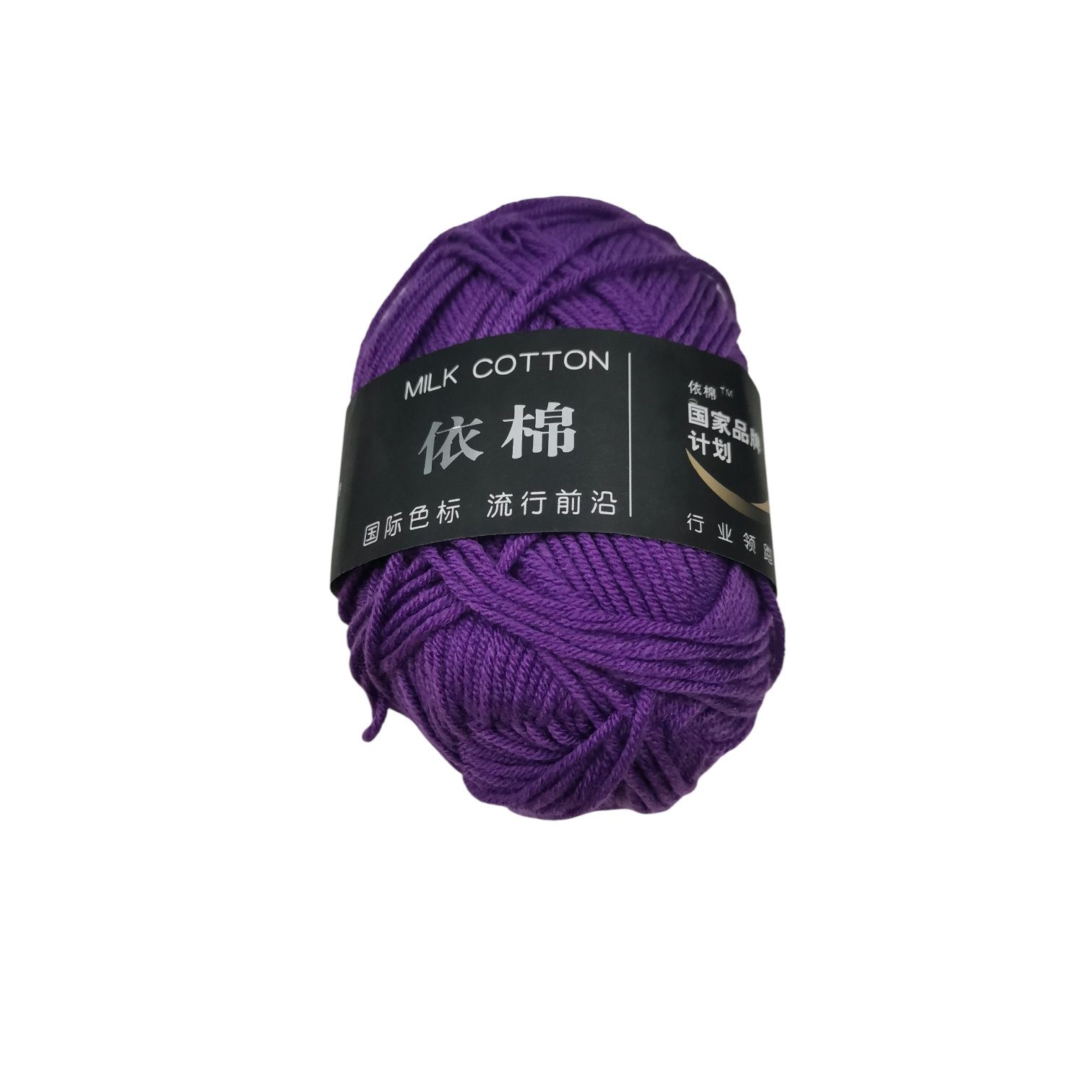 Picture of Premium 4-Ply Milk Cotton Yarn 50gm for Crochet & Knitting | Perfect with Punch Needle & DIY Craft Projects