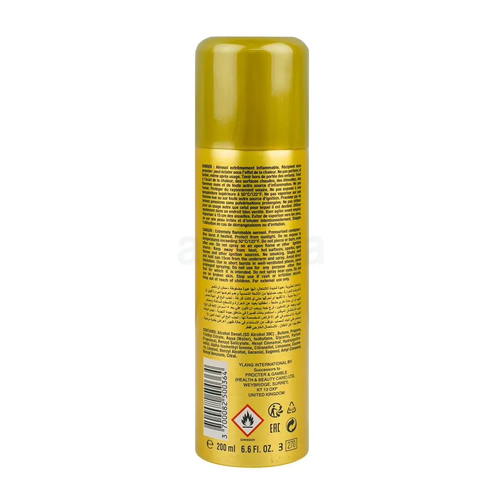 Picture of International UAE product Havoc Gold Deodorant body spray 200 ML