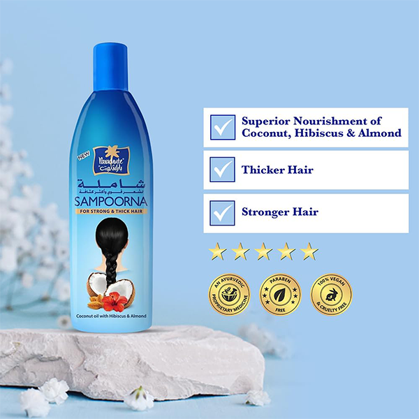 Picture of International UAE product Parachute sampoorna Hair oil 300 Ml