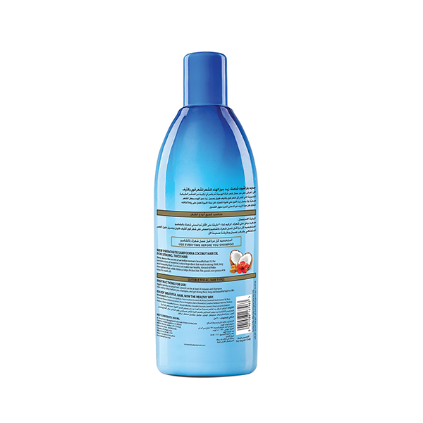 Picture of International UAE product Parachute sampoorna Hair oil 300 Ml
