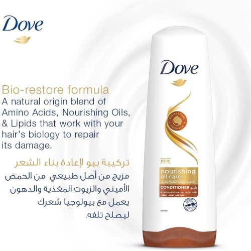 Picture of International UAE product Dove Conditioner Nourishing oil Care 350 Ml