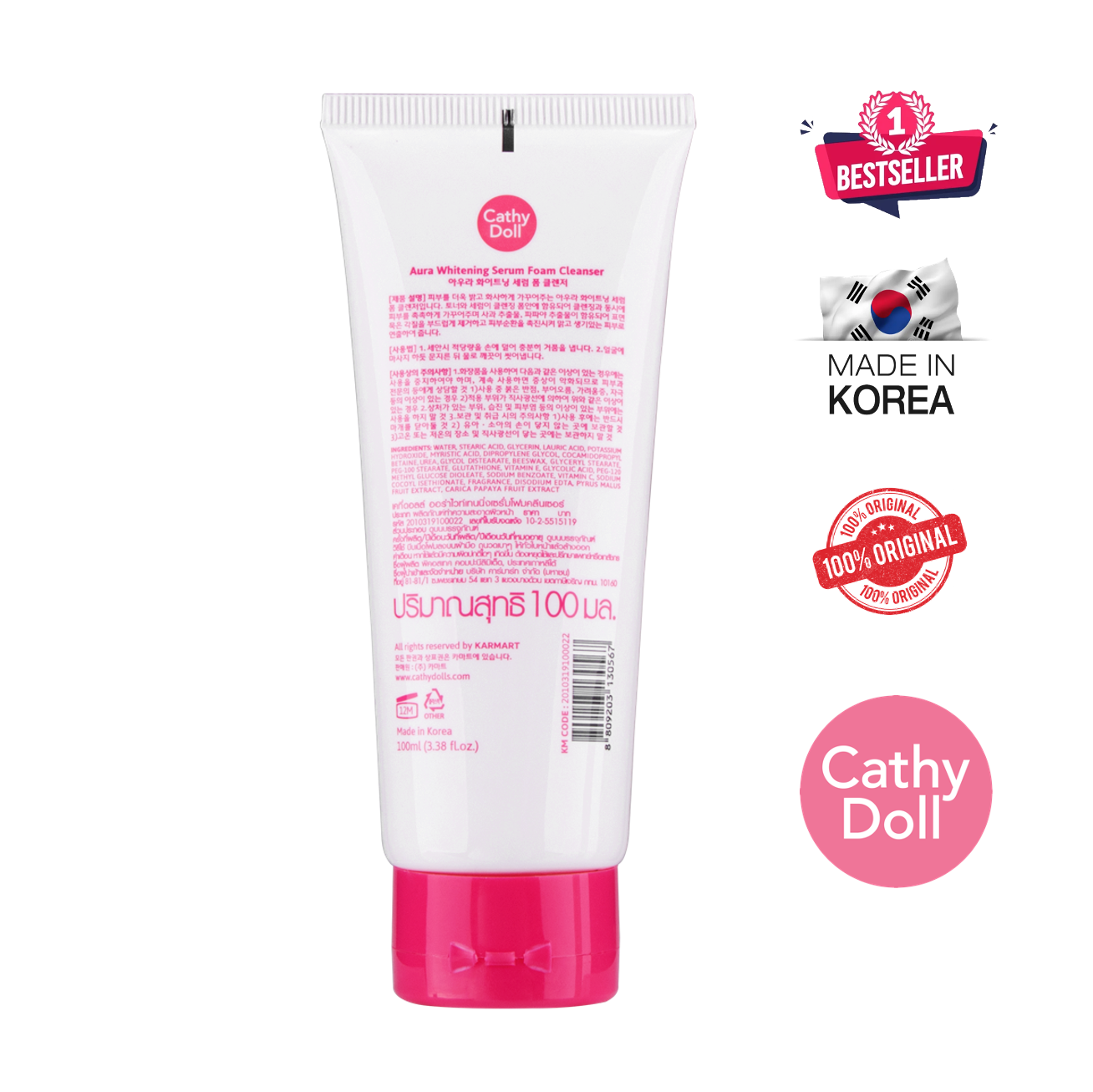 Picture of International Thailand product Aura whitening serum Foam cleanser 100 Ml