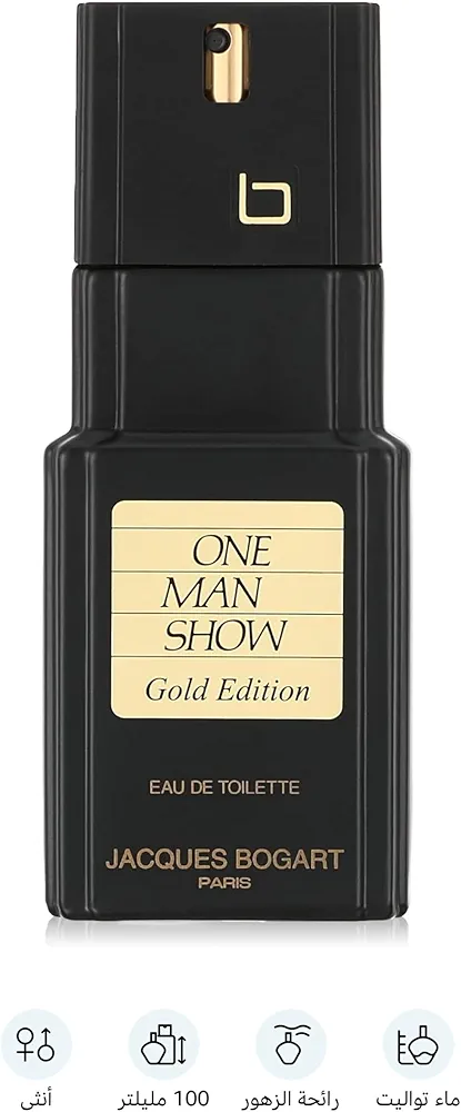 Picture of International France product Body perfume party scent Jacques Bogart Gold edition Perfume For men - 100 Ml