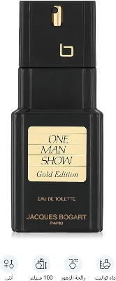 Picture of International France product Body perfume party scent Jacques Bogart Gold edition Perfume For men - 100 Ml