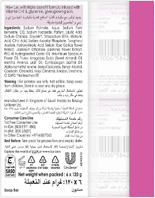 Picture of International UAE Product Lux Soft Rose For Soft fragrant Skin French rose & Almond Oil Soap 170 Gm Picture of International UAE Product Lux Soft Rose For Soft fragrant Skin French rose & Almond Oil Soap 170 Gm