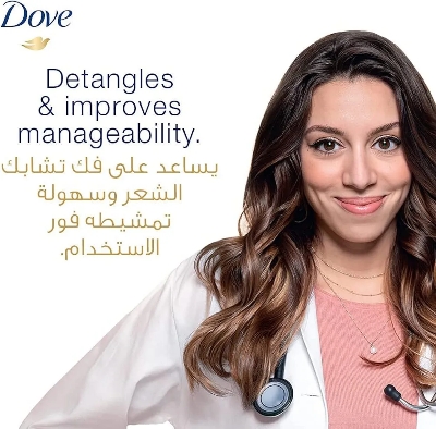 Picture of International UAE Product Dove Moisturizing For dry Hair Shampoo Used For male /female 400 Ml