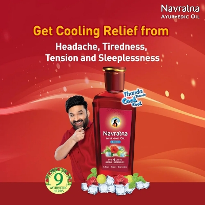 Picture of Indian Product Navratna Ayurvedic Oil Cool Used For male/female 270 Ml