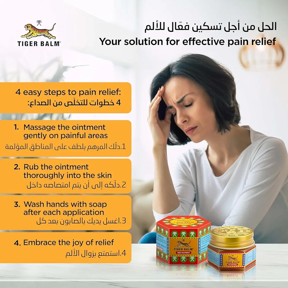 Picture of International UAE Product Tiger balm Red Ointment 10 Gm