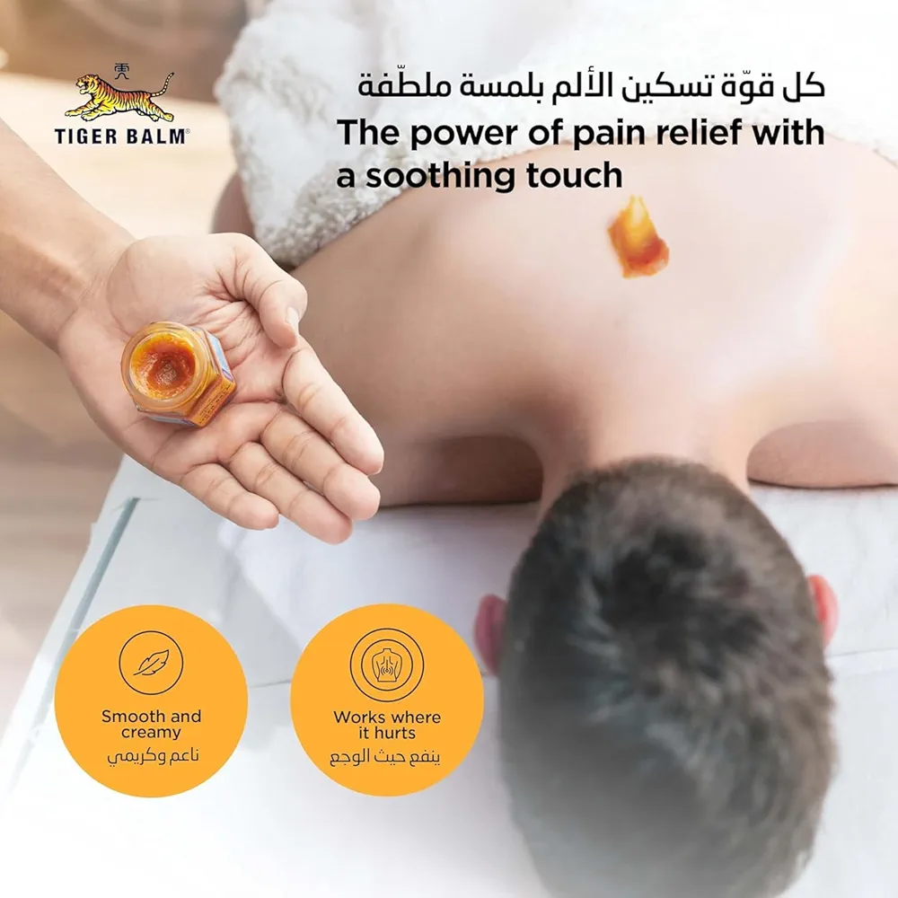 Picture of International UAE Product Tiger balm Red Ointment 10 Gm