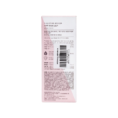 Picture of International Korean Product Missha Soft Finish Sun milk SPF 50+ PA+++ Used For male /female 70 Ml