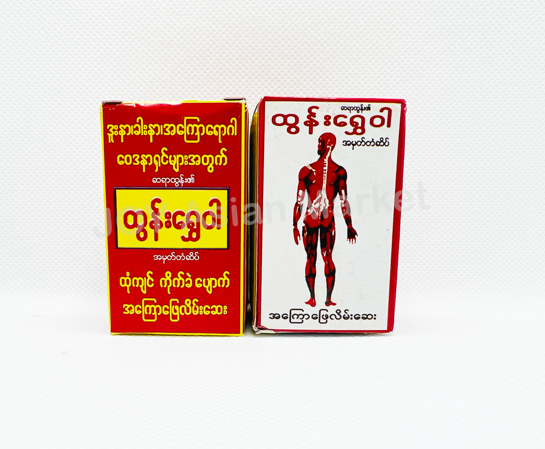 Picture of Tun Shwe wah Balm Barmis..30 Gm