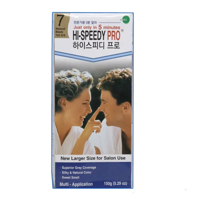 Picture of International Korean Product Hair styling hair care Hi Speedy Hair Colour used For male /female -150 Gm