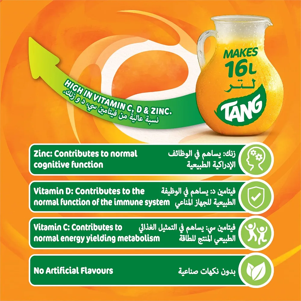 Picture of International Bahrain product Tang Orang Flavour (2kg)
