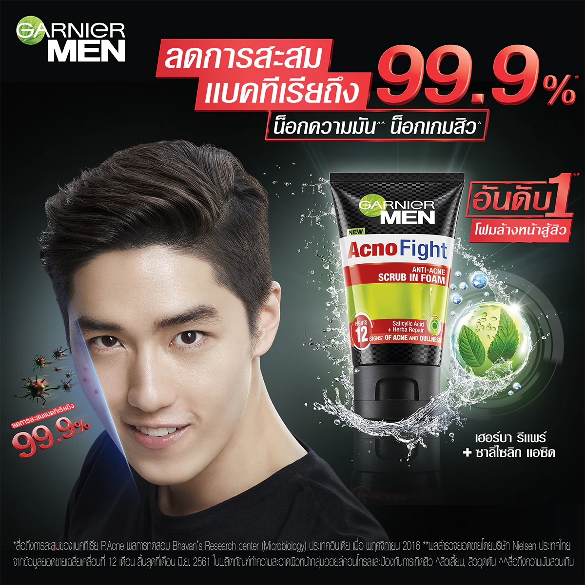 Picture of International Thailand product Garnier Men Acno Fight Anti-Acne (Scrub In Foam) For men.. 100 Ml
