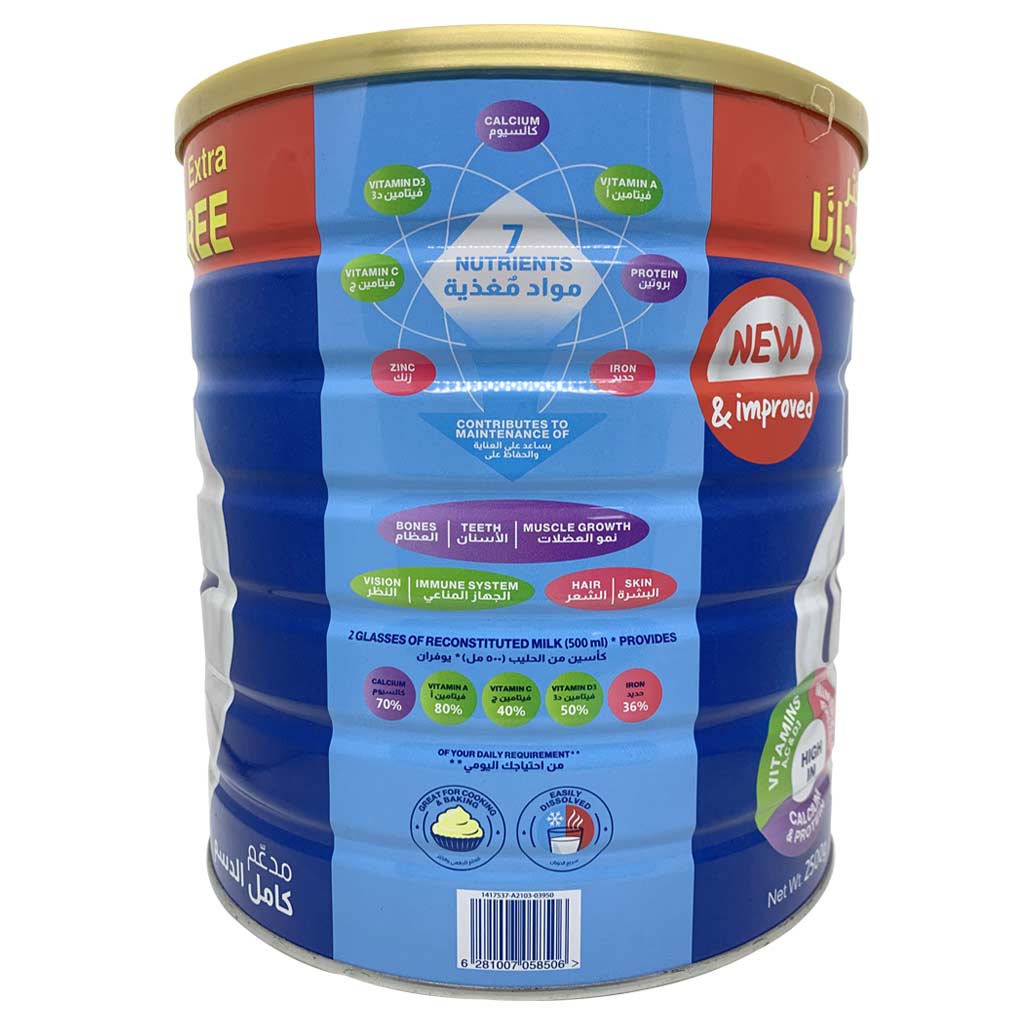 Picture of Almarai Full Cream Milk Powder Tin From( Saudia Arabia)-2500 Kg