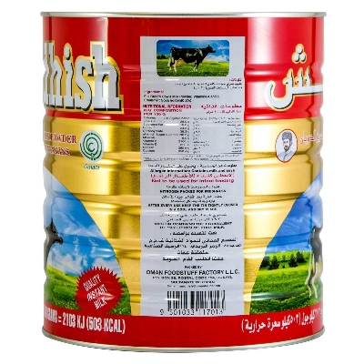 Picture of International Oman Product Almudhish Milk Powder Tin(Oman)-2500Kg