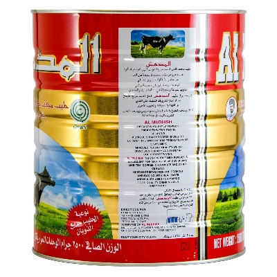 Picture of International Oman Product Almudhish Milk Powder Tin(Oman)-2500Kg