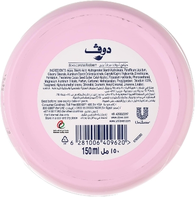 Picture of International Dubai Product Dov Body Care Beauty Cream, 150 ml