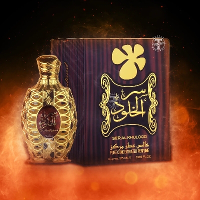 Picture of Lattafa Ser Al Khulood Brown Perfume For Men And Women 25 ML CPO