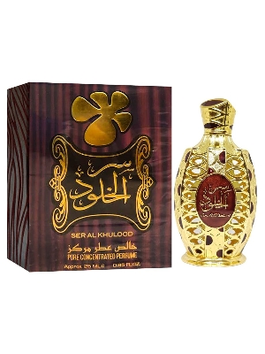 Picture of Lattafa Ser Al Khulood Brown Perfume For Men And Women 25 ML CPO