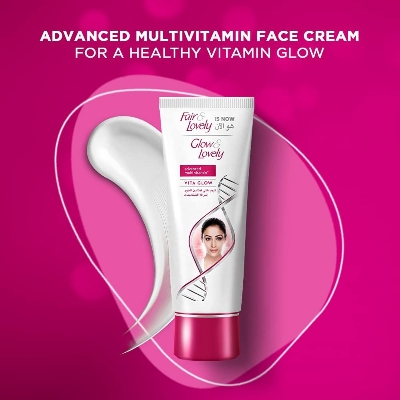 Picture of International UAE product  cream used for male/female - 100 gm