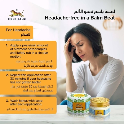 Picture of Tiger Balm White Ointment for cold and Headache (Singapore) - 20g