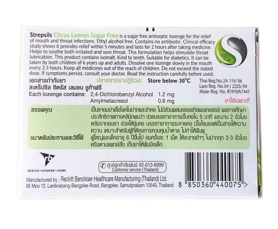 Picture of International Thailand Product Strepsils Citrus Lemon Sugar Free 16'S