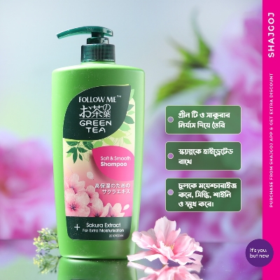 Picture of International Malisiya Product Follow Me Green Tea Soft & Smooth Shampoo 650ml