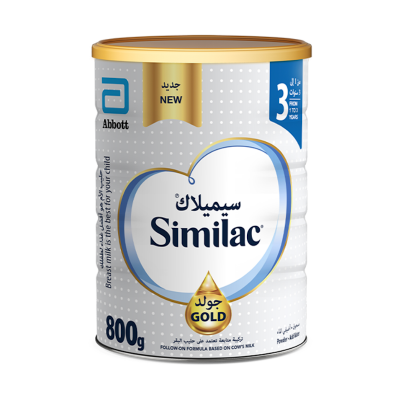 Picture of Advance Gold 3 800g uae Picture of Advance Gold 3 800g uae